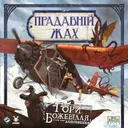 Переглянути уривок