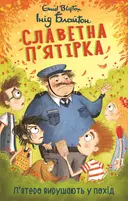 Переглянути уривок