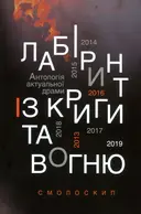 Переглянути уривок