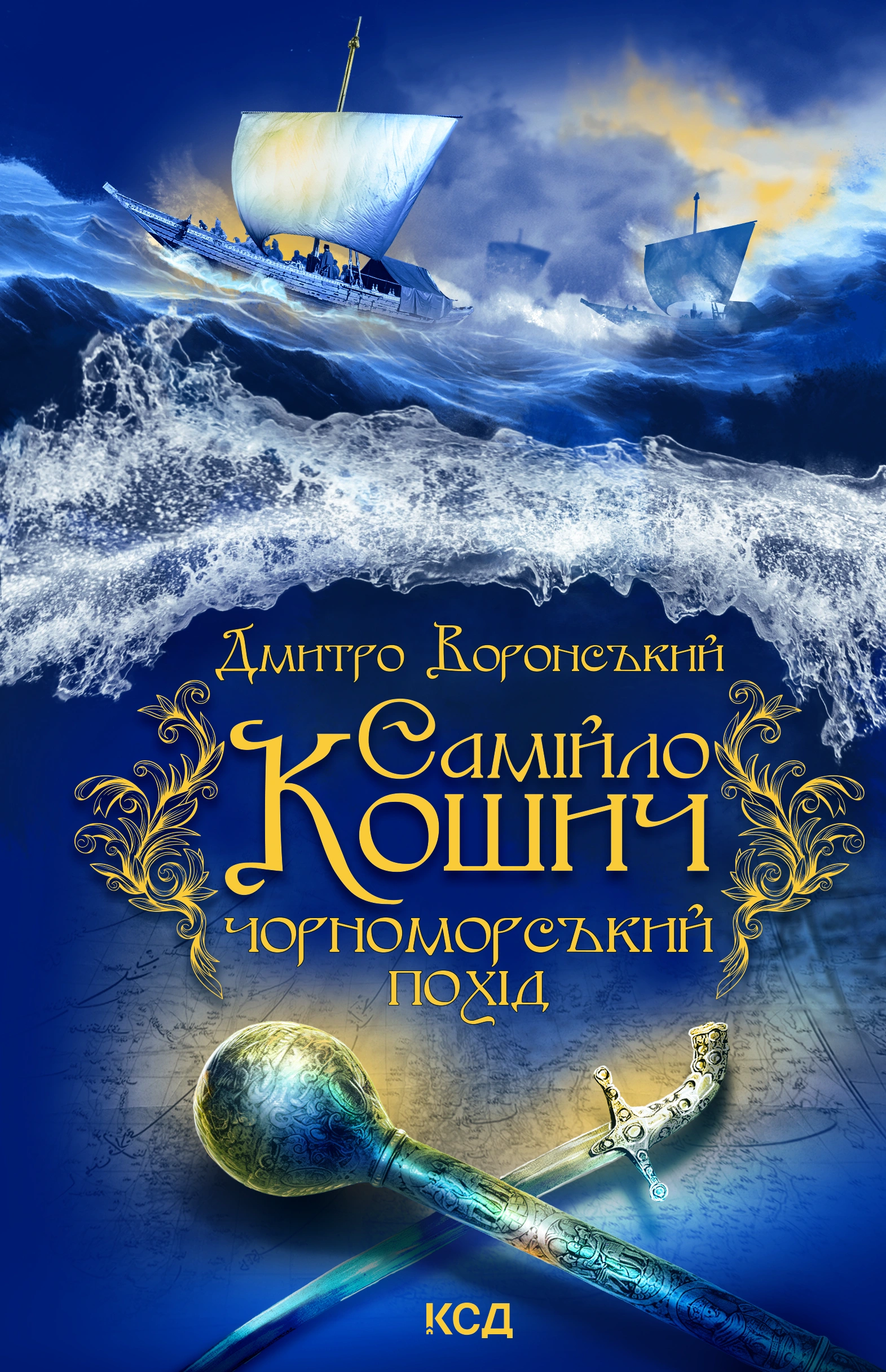 Самійло Кошич. Чорноморський похід