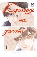 Переглянути уривок
