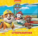 Переглянути уривок