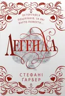 Переглянути уривок