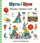 Переглянути уривок