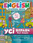 Переглянути уривок