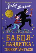 Переглянути уривок