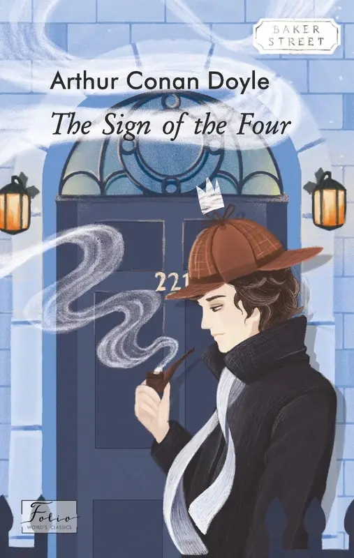 Обкладинка "The Sign of the Four"