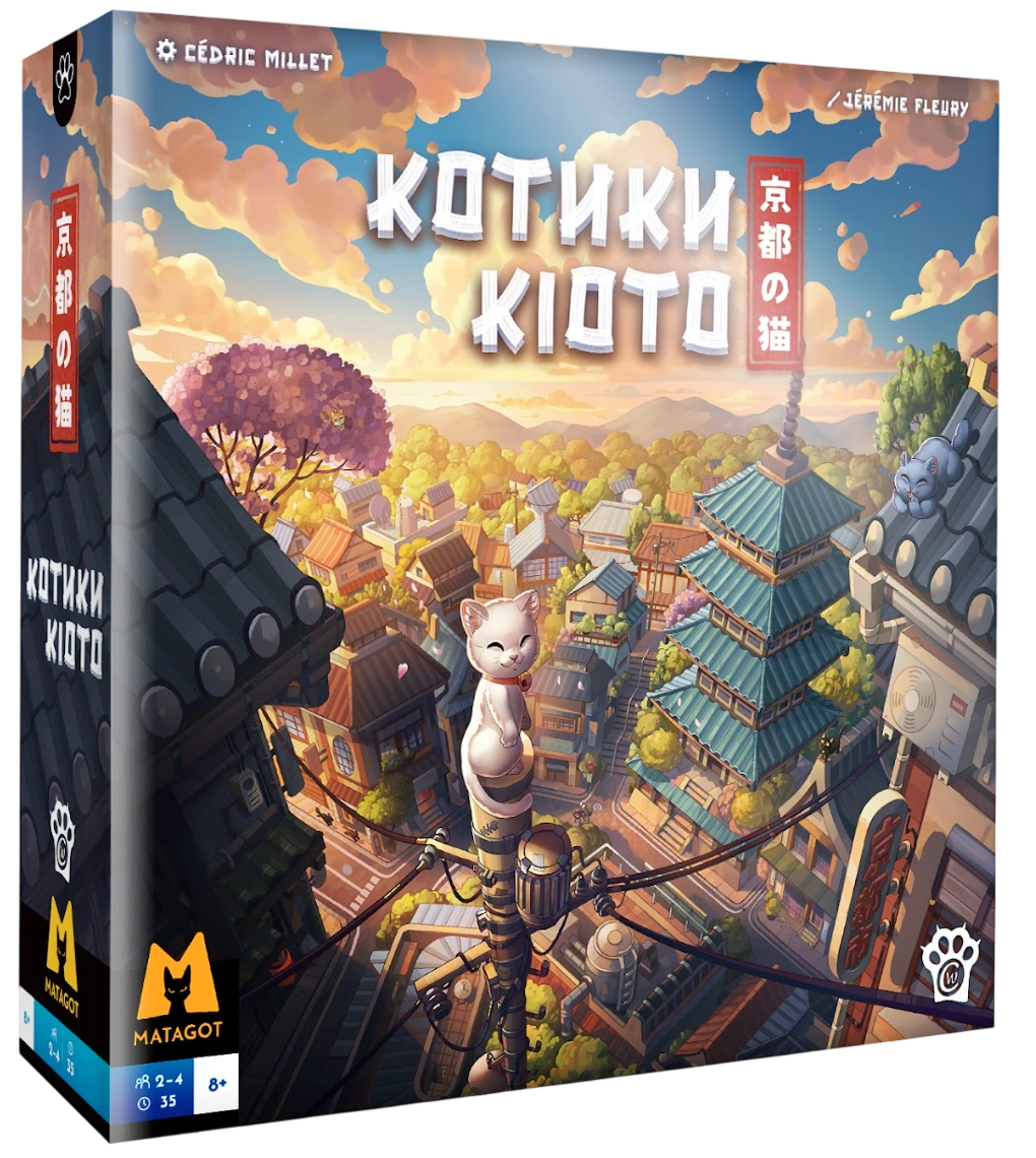 Котики Кіото