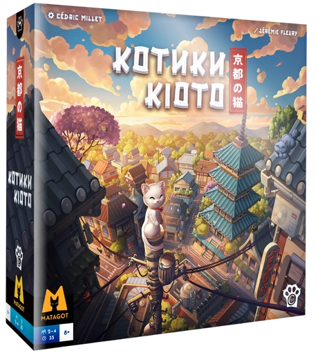 Котики Кіото