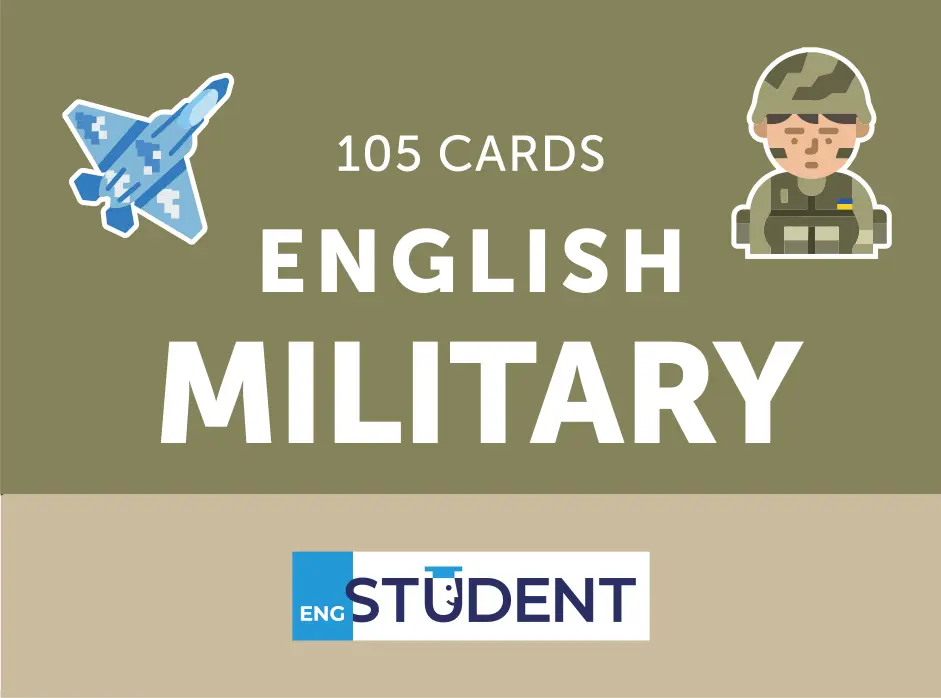 Обкладника "Картки для вивчення - Military English" Обкладинка "Картки для вивчення - Military English"