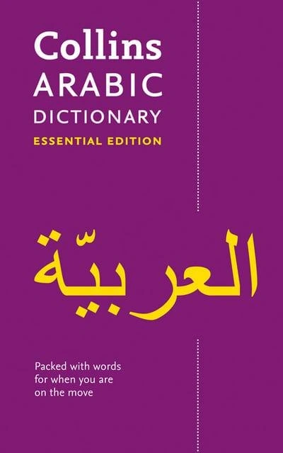 Collins Arabic Dictionary (Essential Edition)