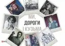 Переглянути уривок