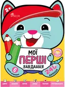 Переглянути уривок