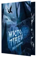 Переглянути уривок