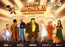 Переглянути уривок