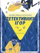 Переглянути уривок