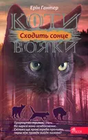 Переглянути уривок