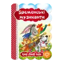 Переглянути уривок