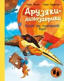 Переглянути уривок