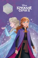 Переглянути уривок