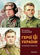 Переглянути уривок