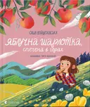 Переглянути уривок