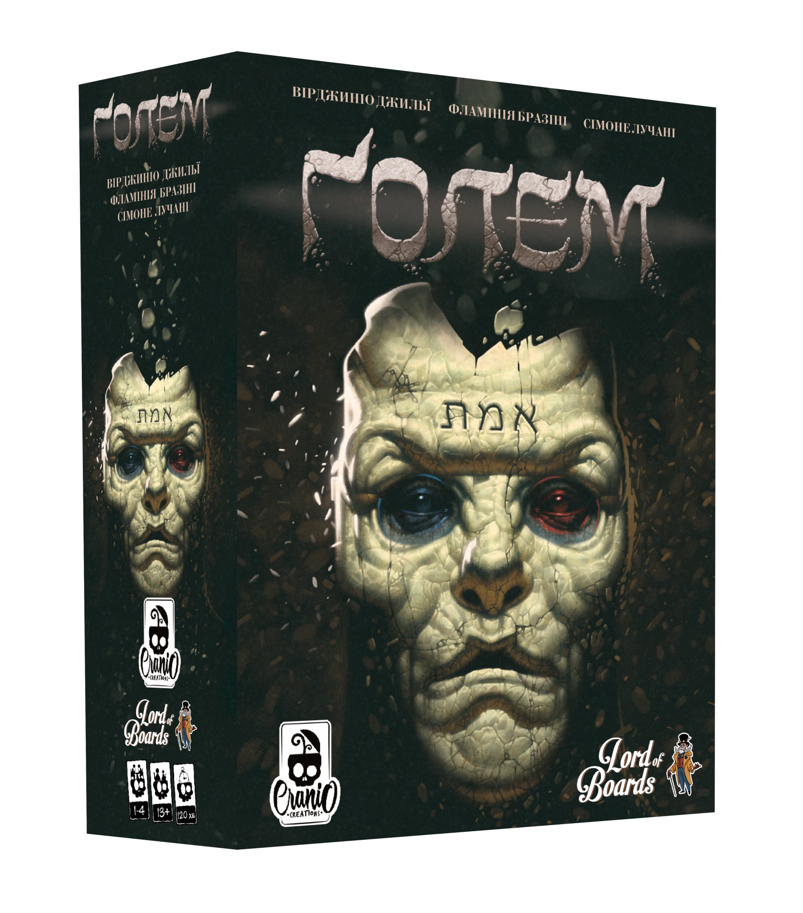 Настільна гра «Ґолем»