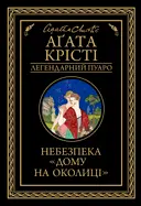 Переглянути уривок