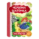 Переглянути уривок