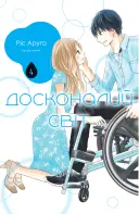 Переглянути уривок