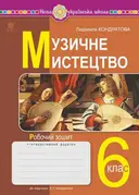 Переглянути уривок