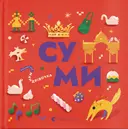 Переглянути уривок