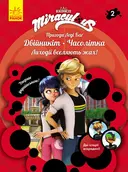 Переглянути уривок