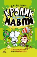 Переглянути уривок
