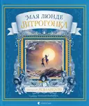 Переглянути уривок