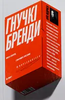 Переглянути уривок