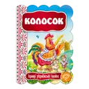 Переглянути уривок