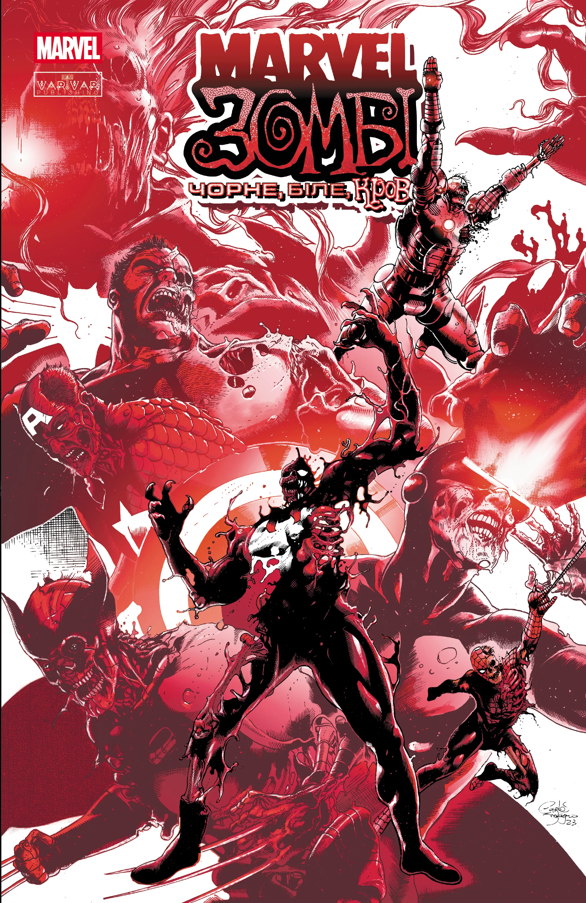 Обкладинка Marvel Зомбі: Чорне, Біле, Кров. Випуск 1