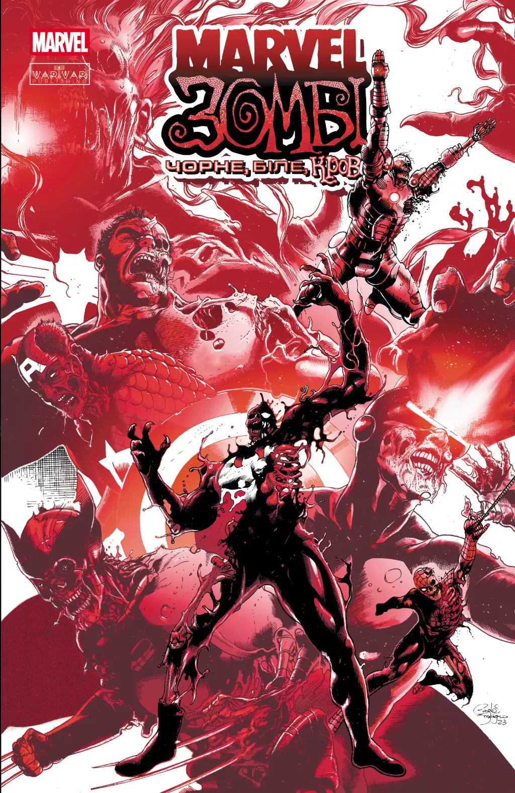Обкладинка "Marvel Зомбі: Чорне, Біле, Кров. Випуск 1"