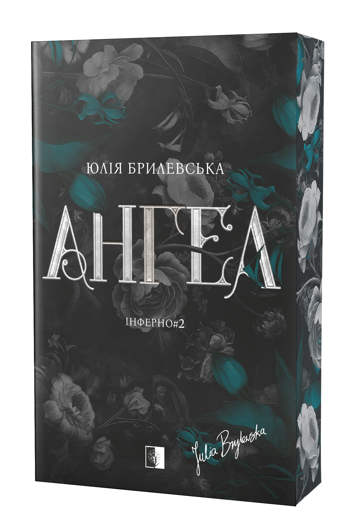 Обкладинка Ангел
