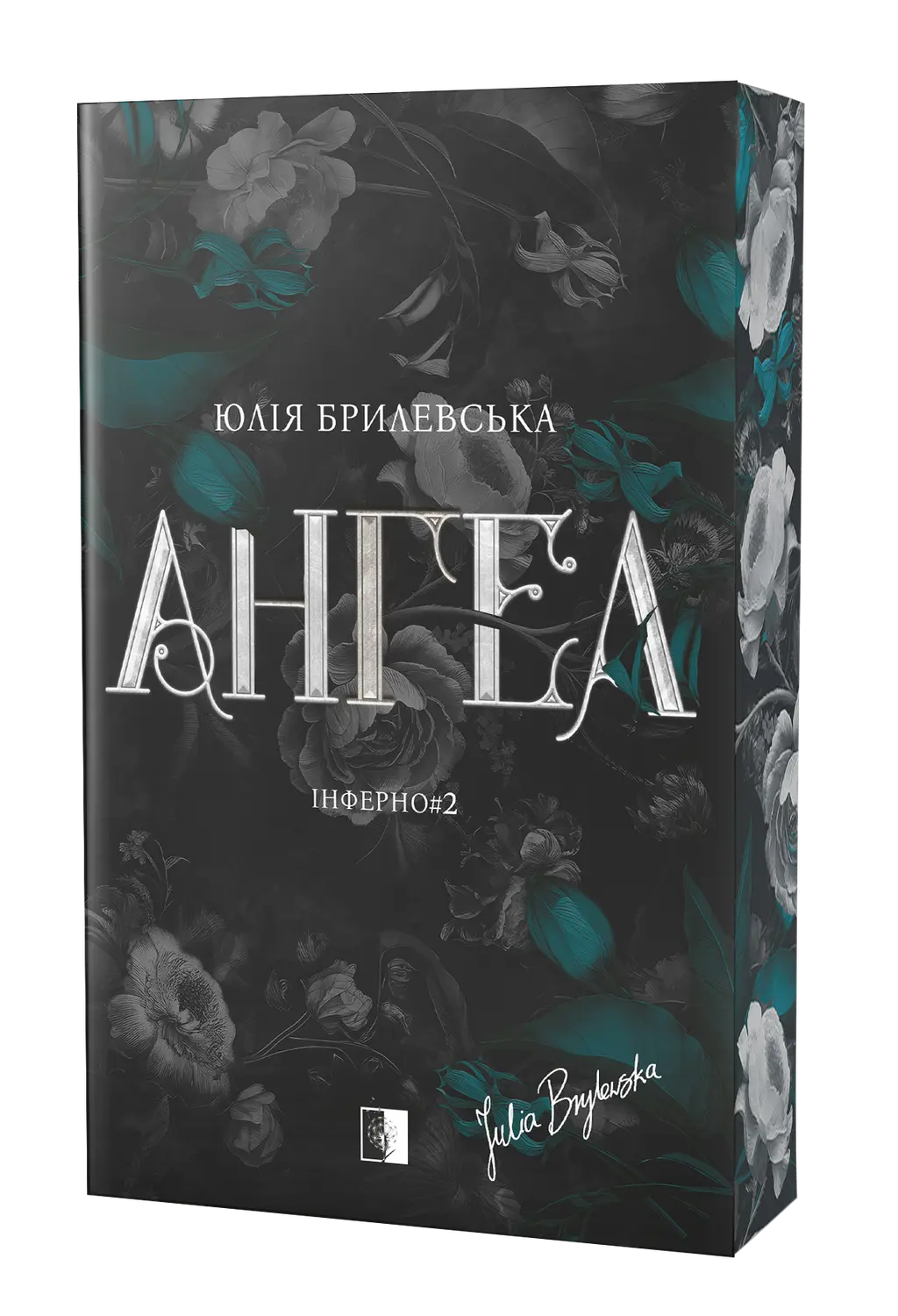 Обкладинка "Ангел"