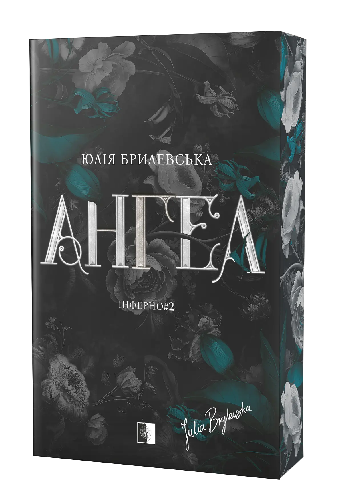 Ангел