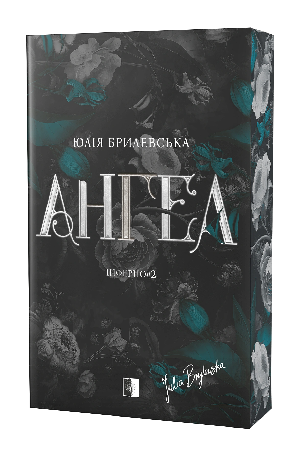 Ангел