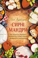 Переглянути уривок