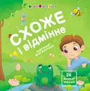 Переглянути уривок
