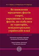 Переглянути уривок