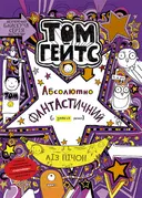 Переглянути уривок