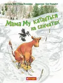 Переглянути уривок