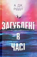 Переглянути уривок