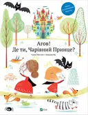 Переглянути уривок